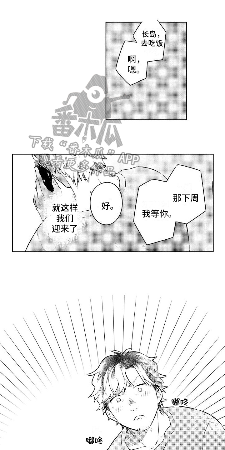 第13话0