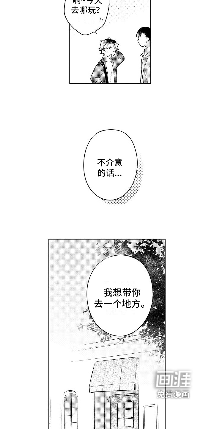 第12话15