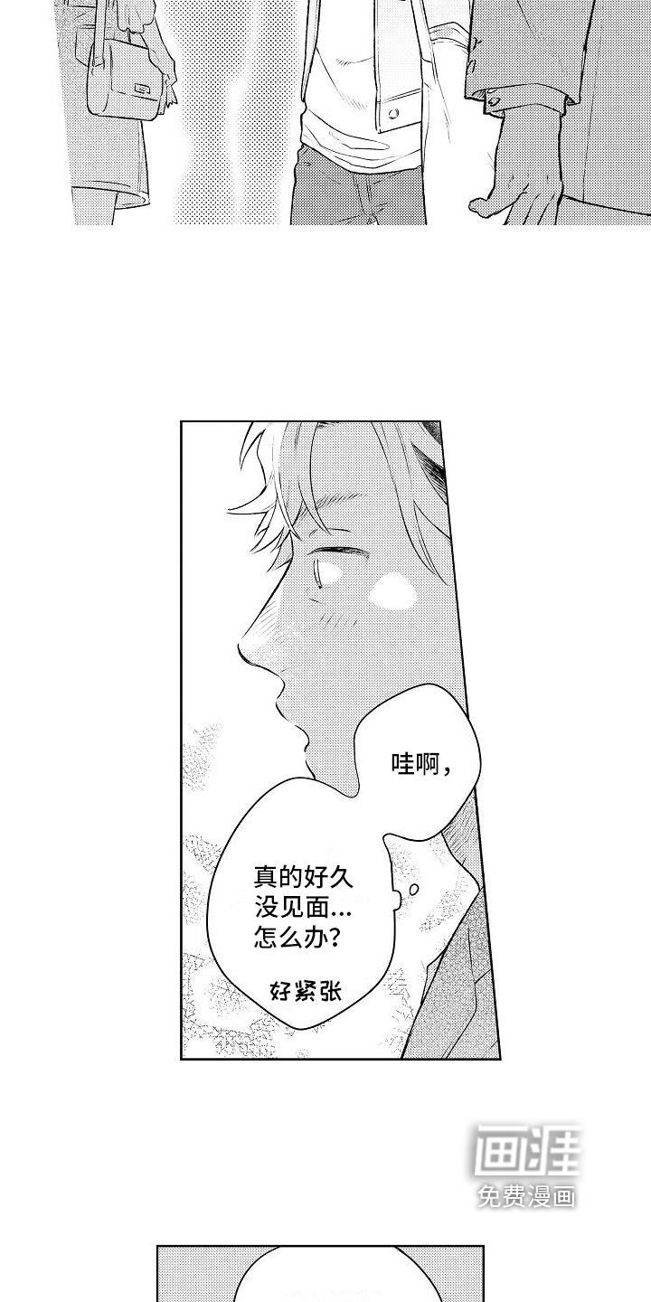 第12话9
