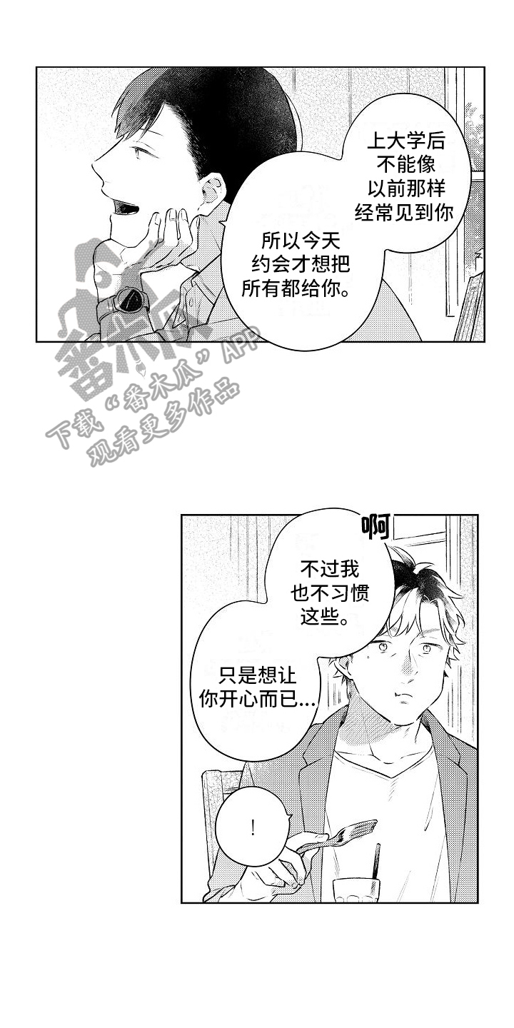 第11话0