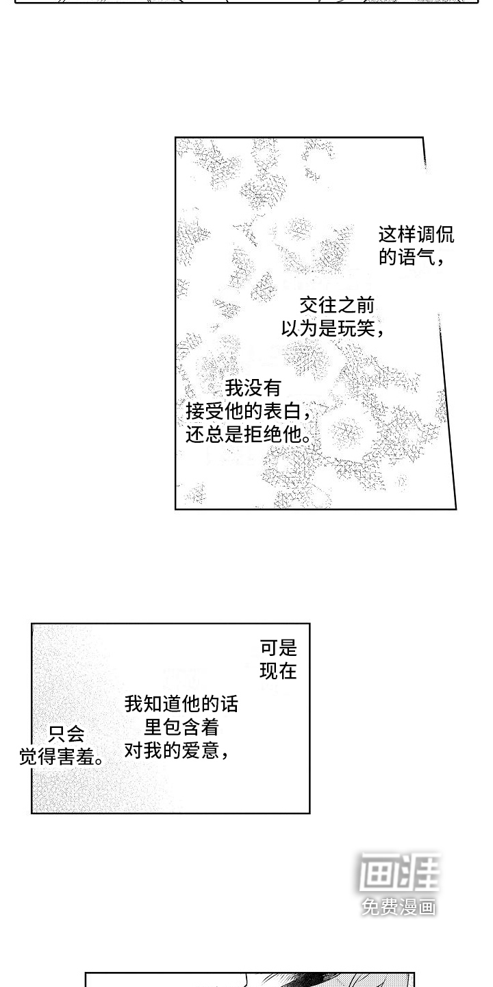 第11话12