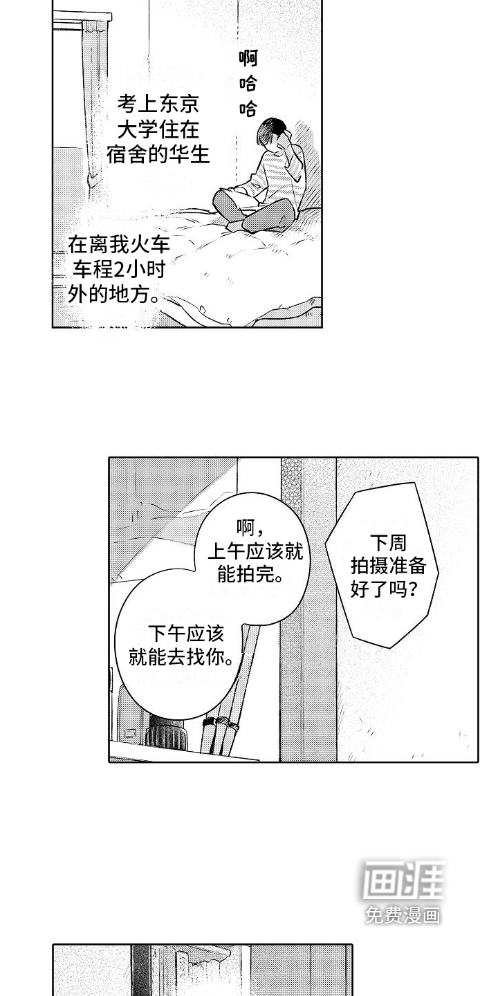 第11话14