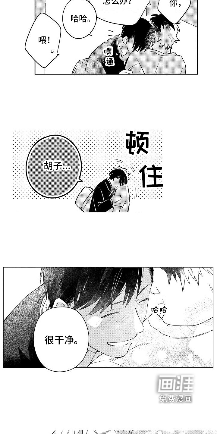 第11话2