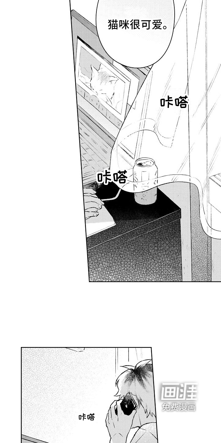 第11话5
