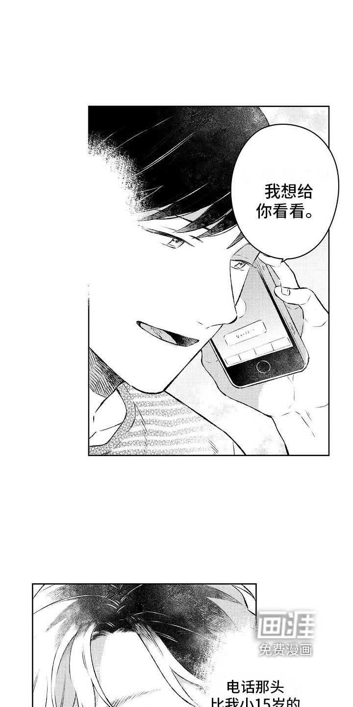 第11话7