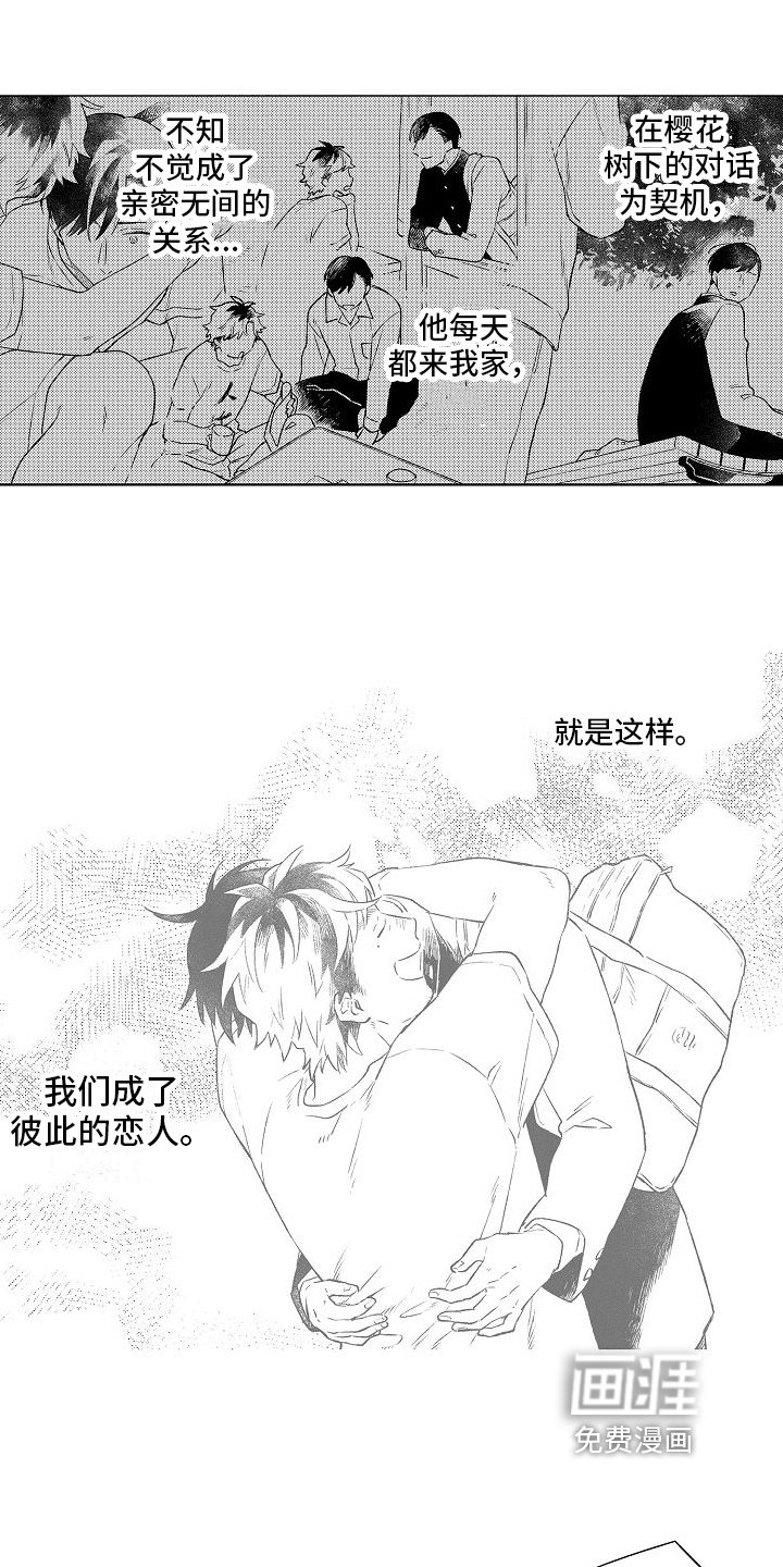 第11话9