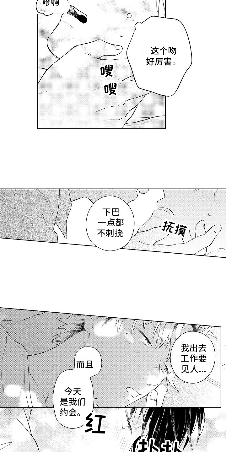 第10话1