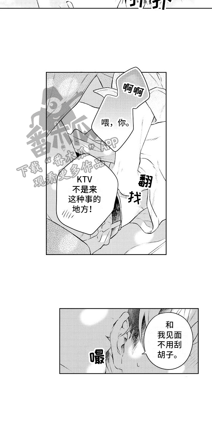 第10话2