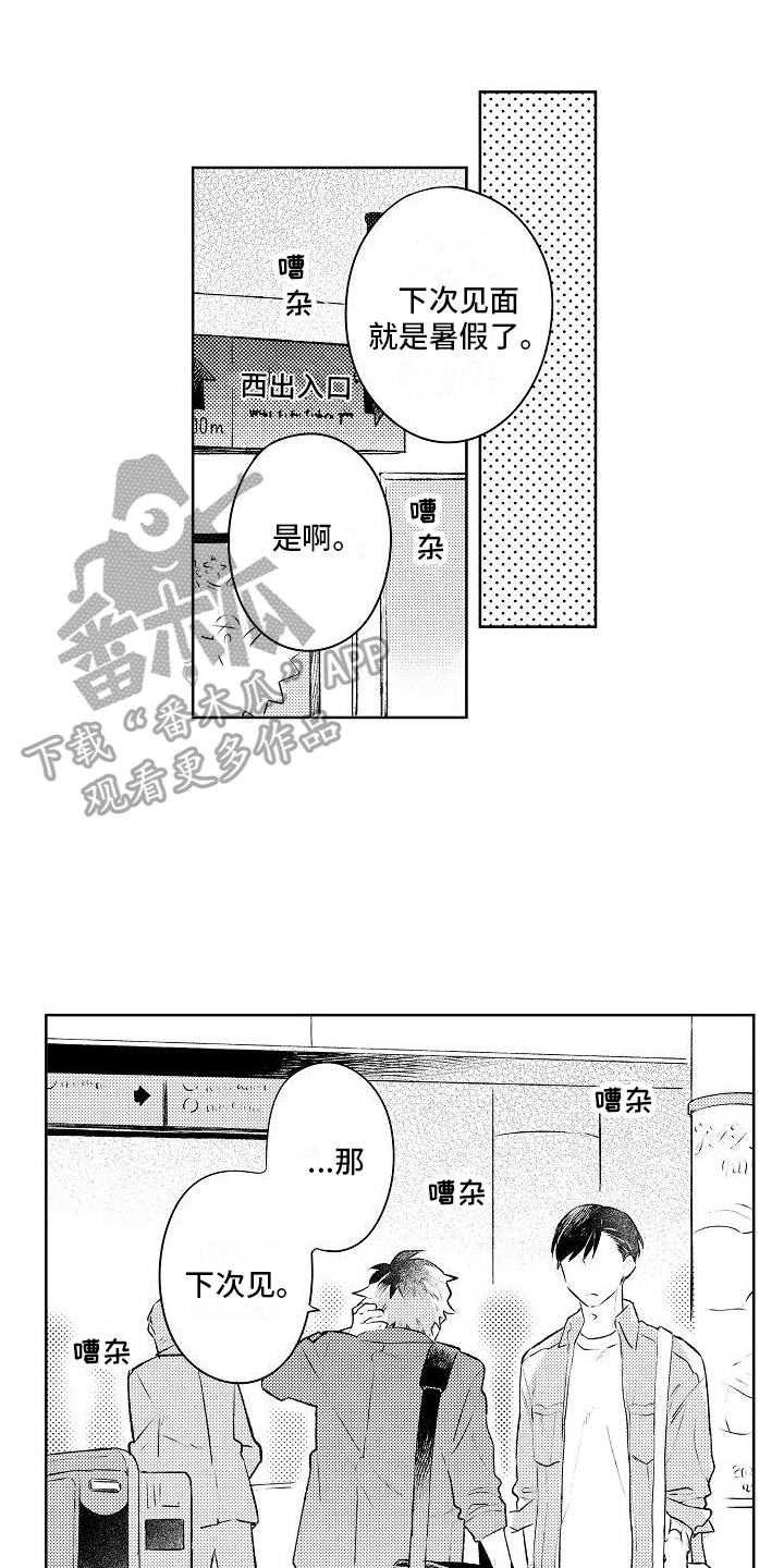 第9话0
