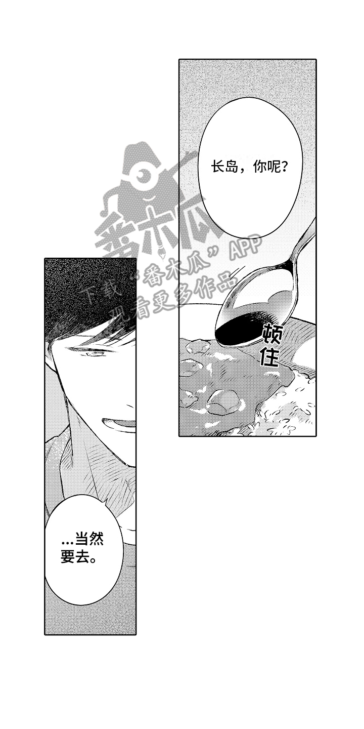 第8话0