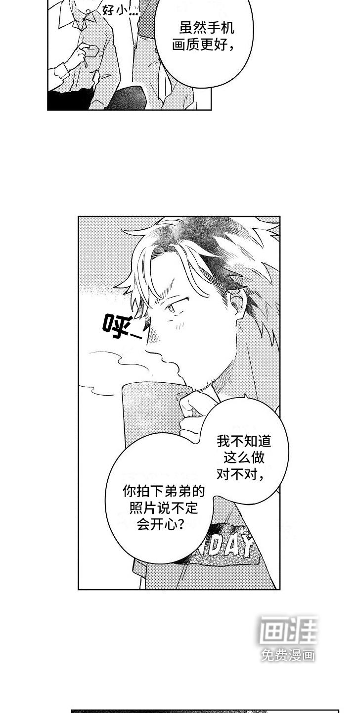 第7话11