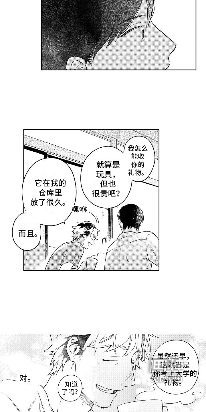 第7话12