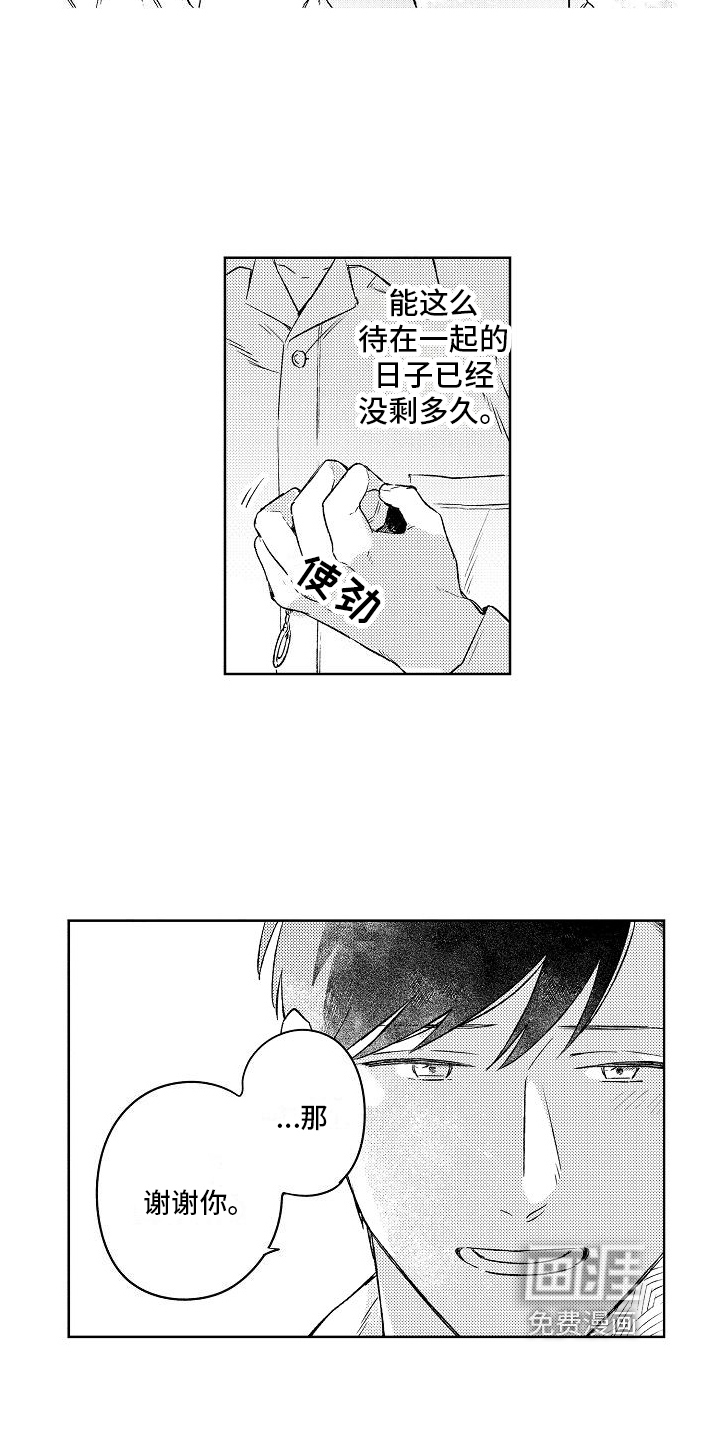 第7话13
