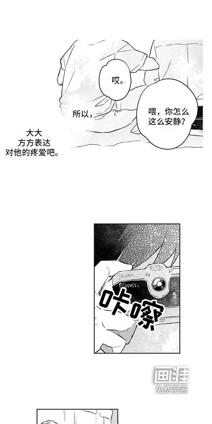 第7话14
