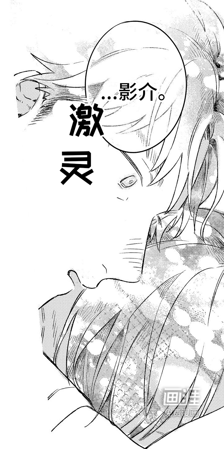 第7话3