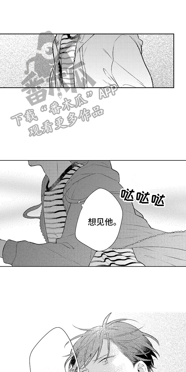 第6话0
