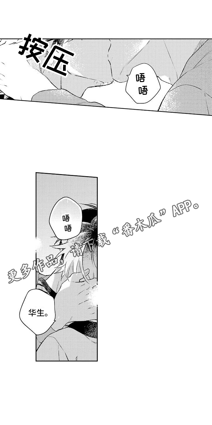第5话0
