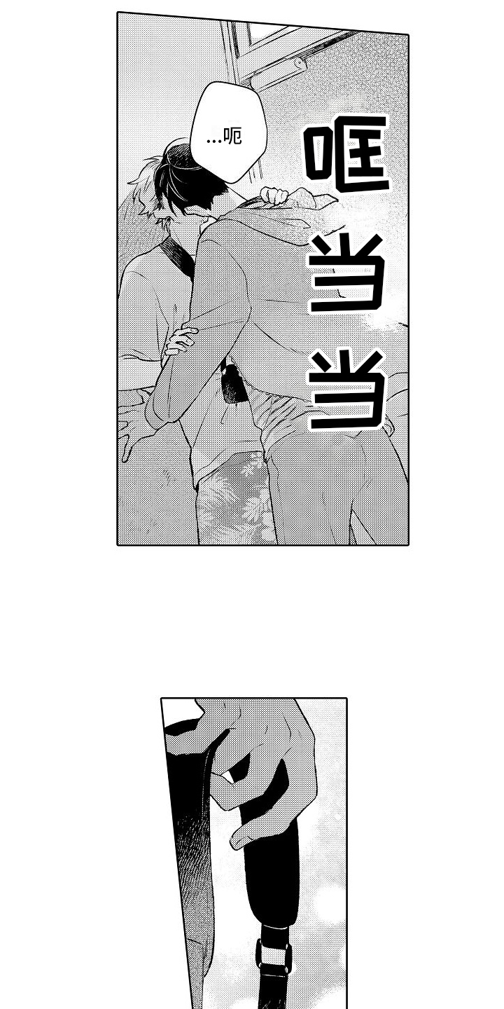第5话1