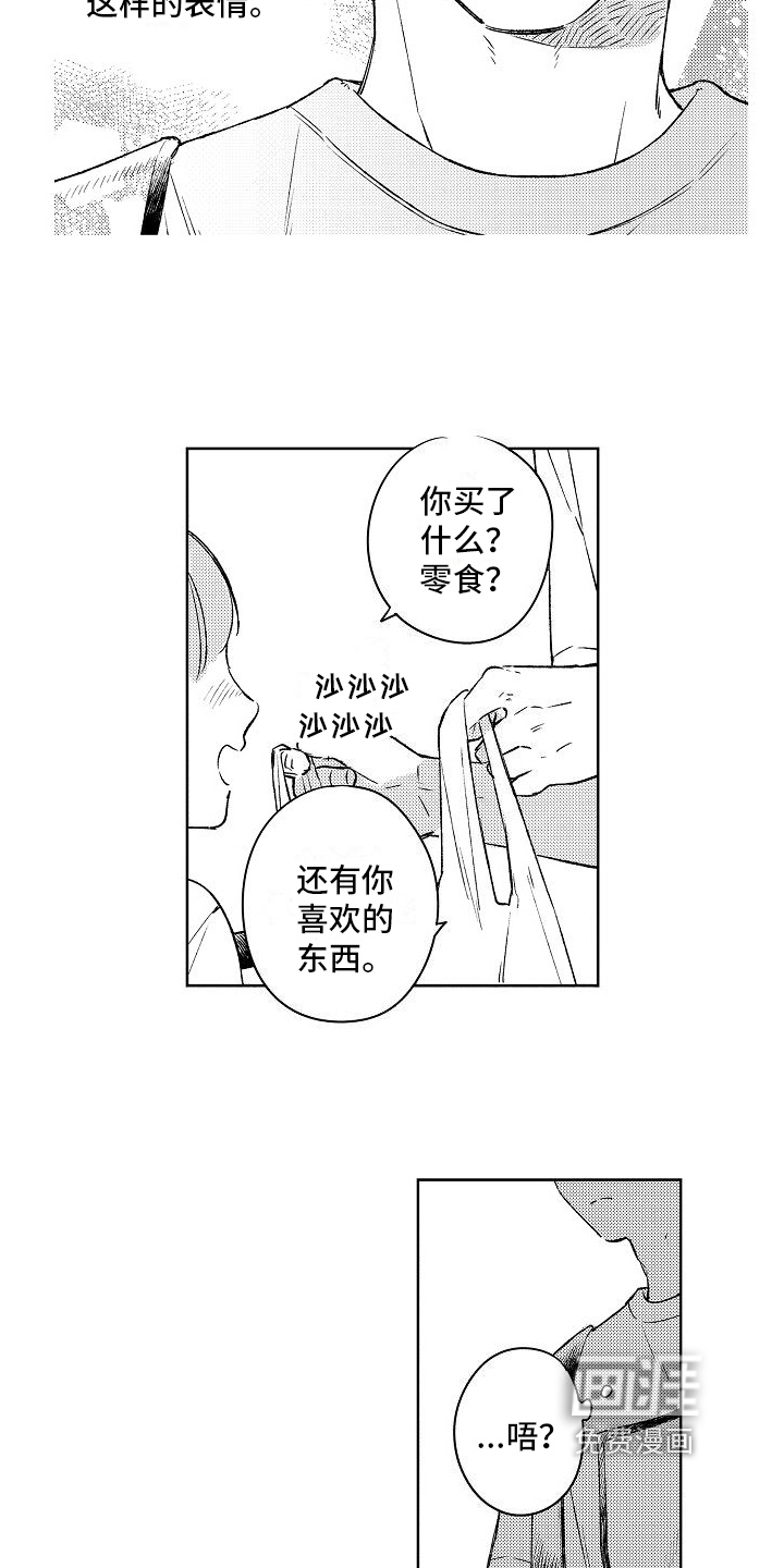 第5话11