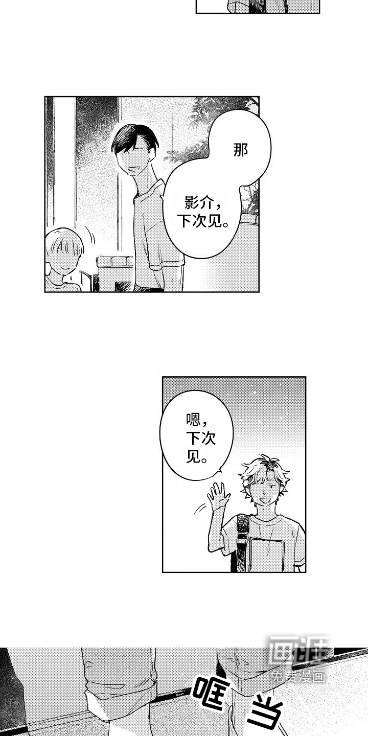第5话12