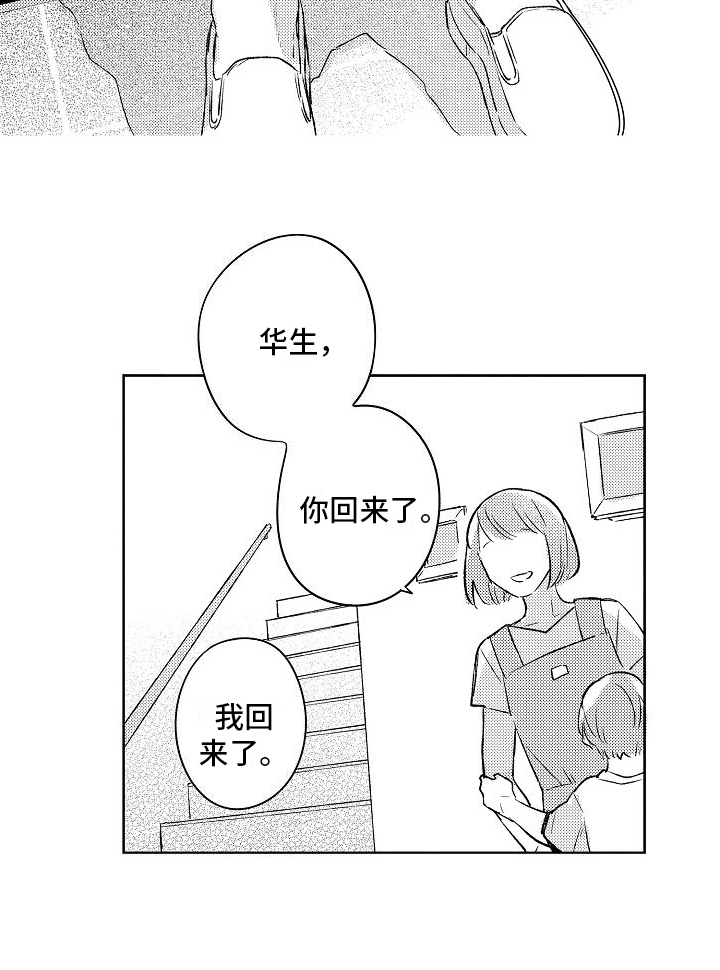 第5话13