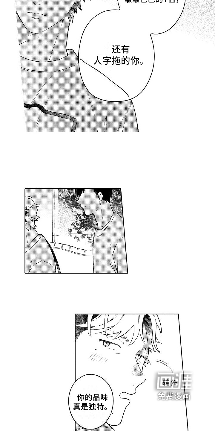 第5话4