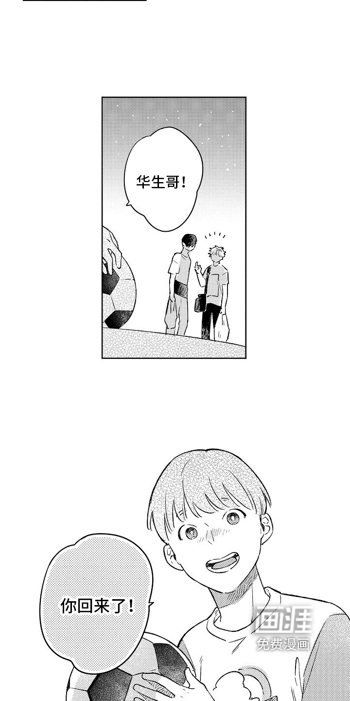 第5话7