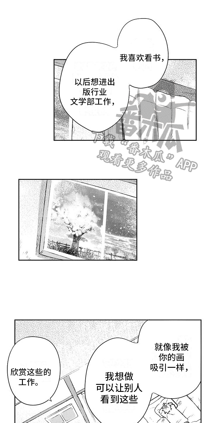 第4话0