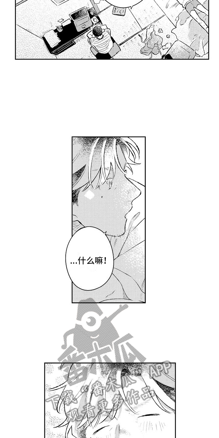 第4话1