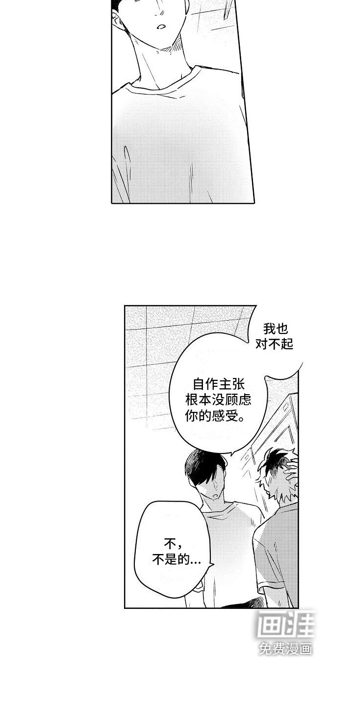 第4话11