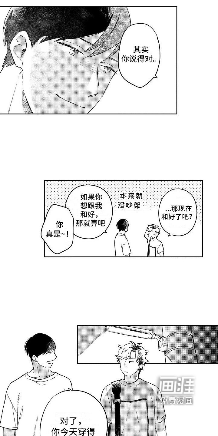 第4话12