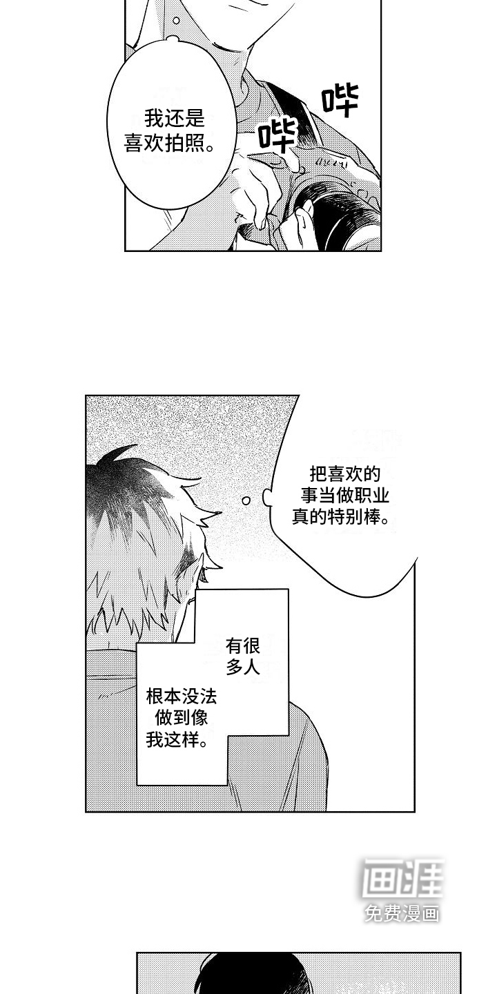 第4话5
