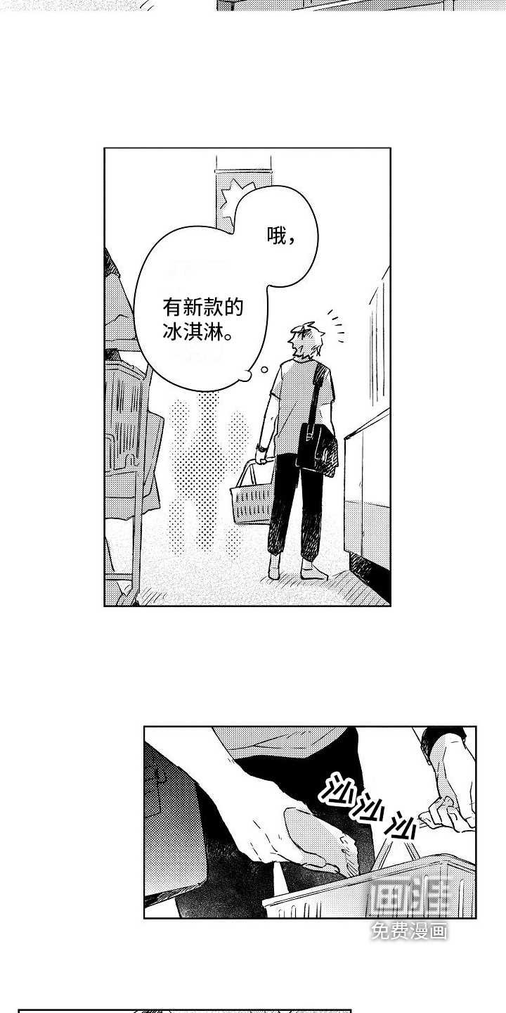 第4话7