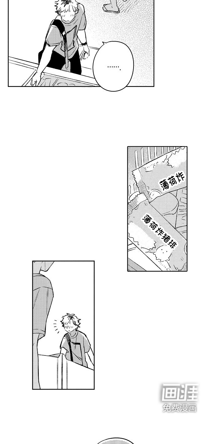 第4话8