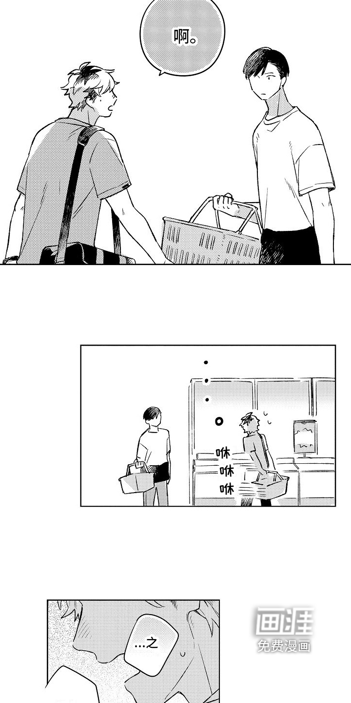 第4话9