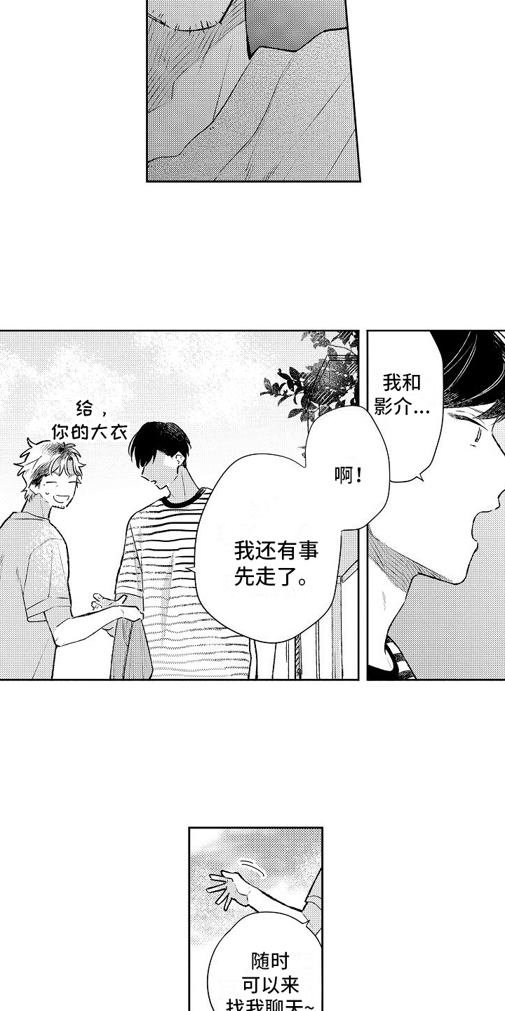 第3话1