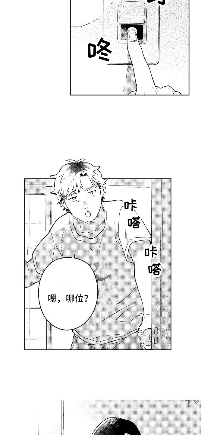 第2话6