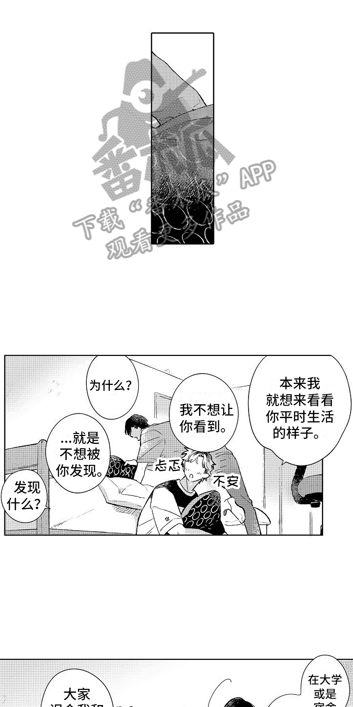 第1话0