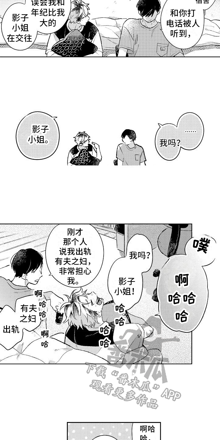 第1话1