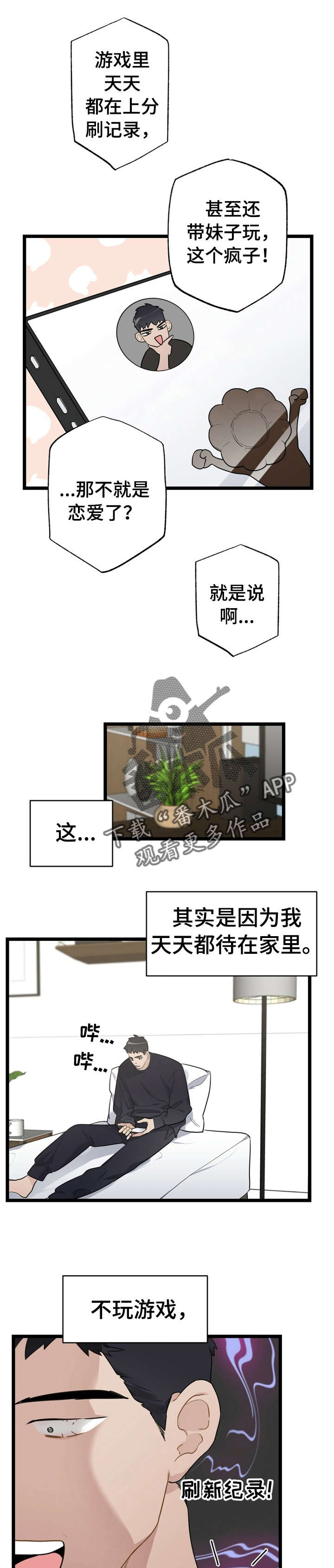 第21话0