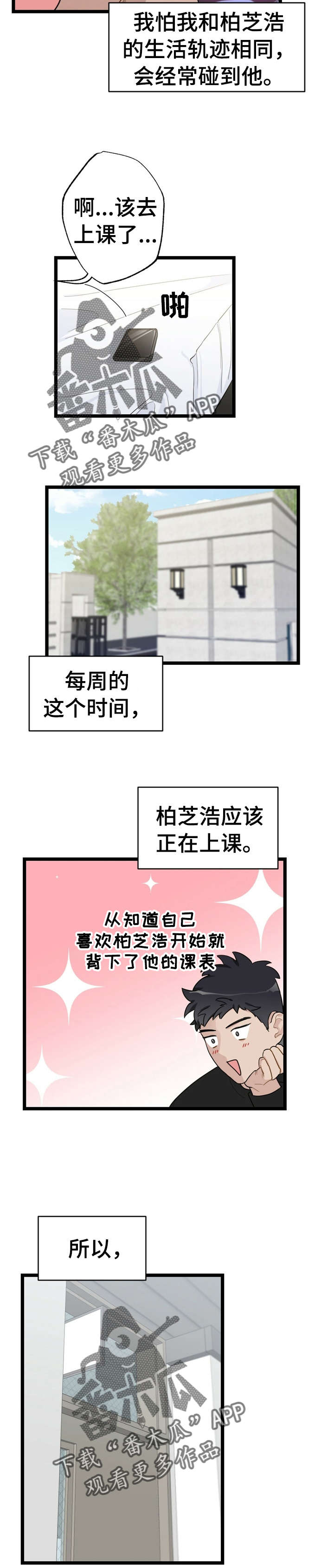 第21话1