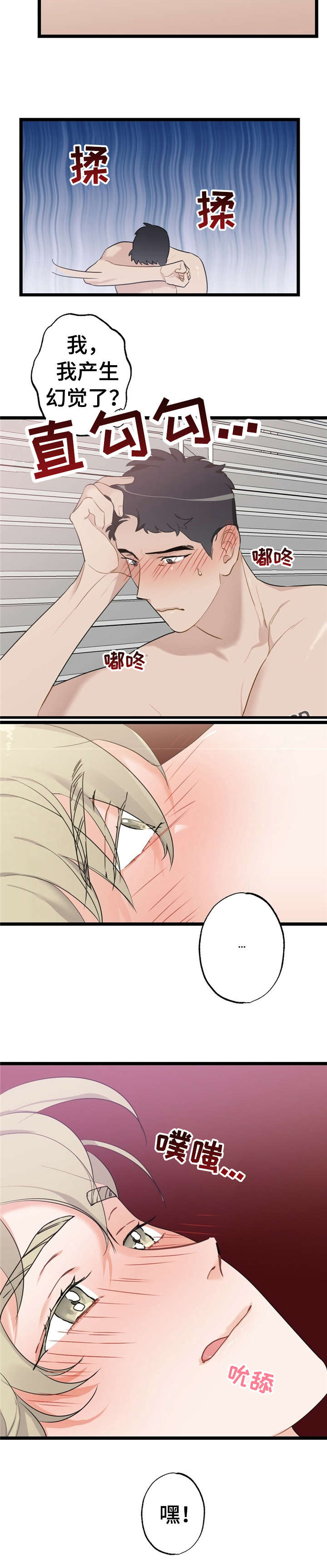 第21话13
