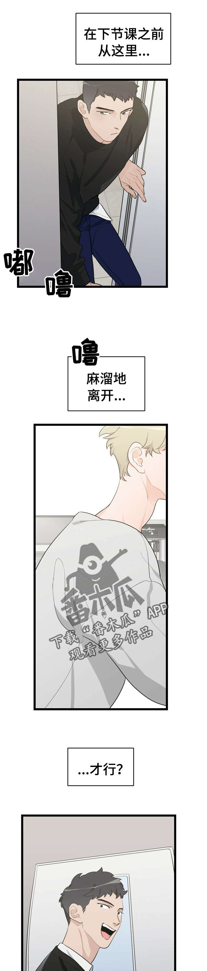 第21话2