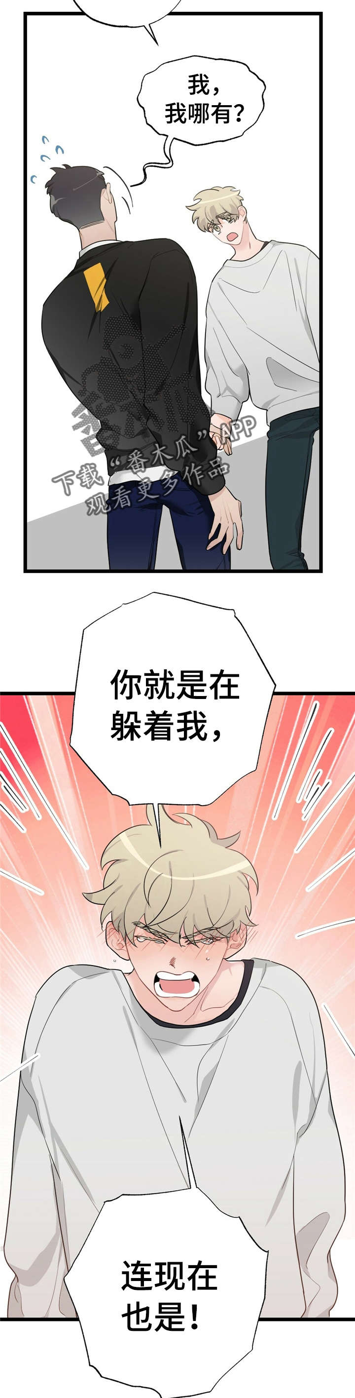第21话7