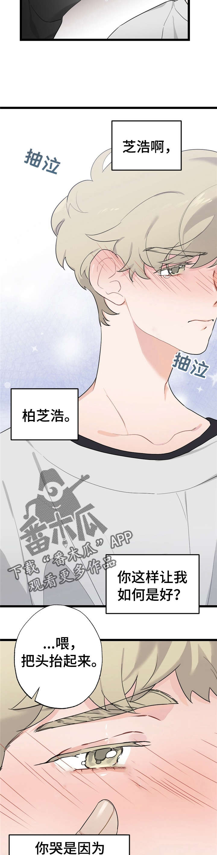 第21话9