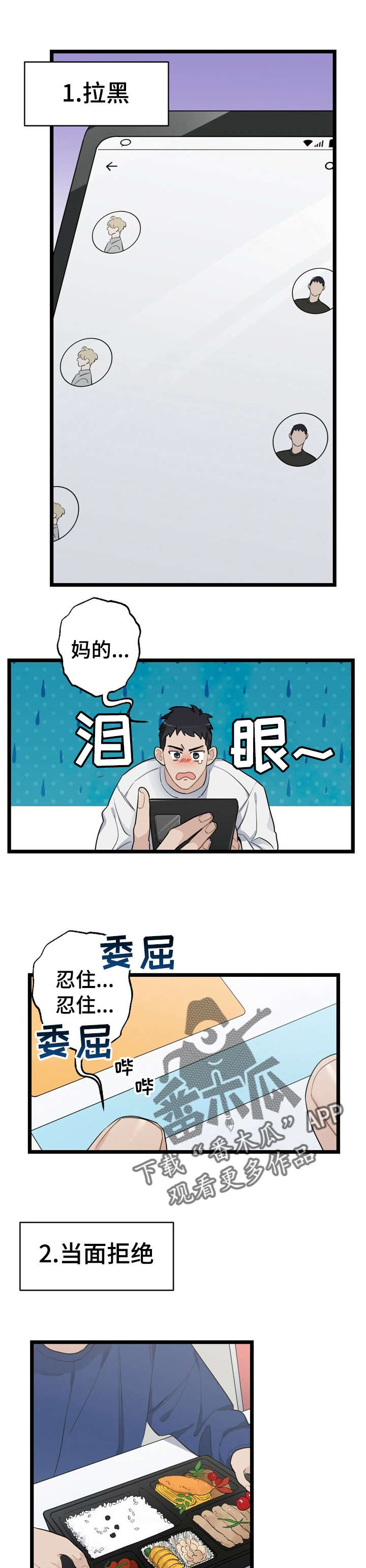 第20话0