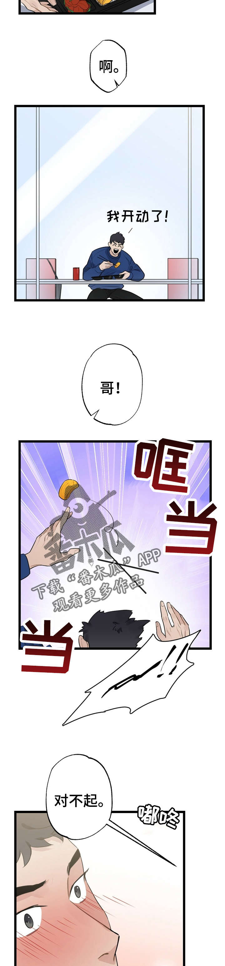 第20话1
