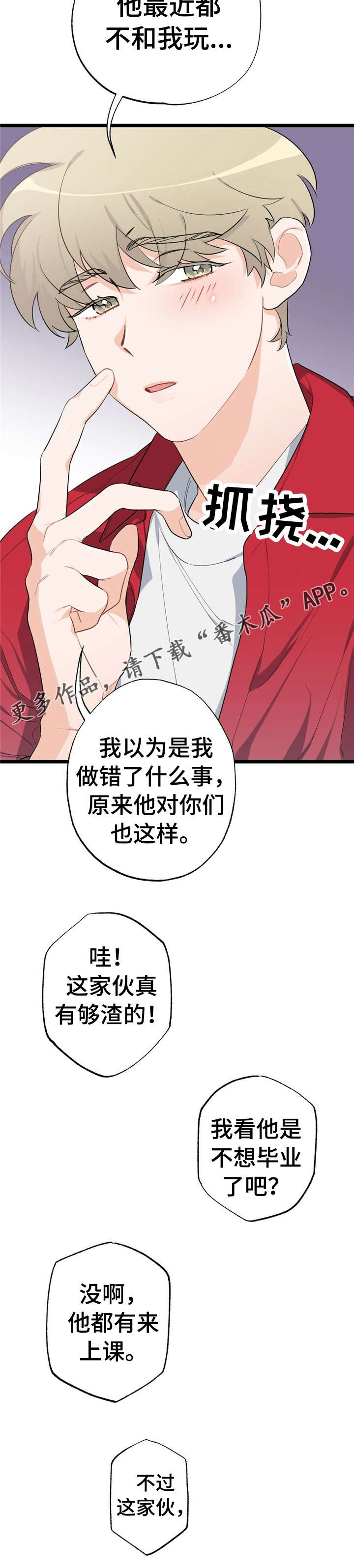 第20话11