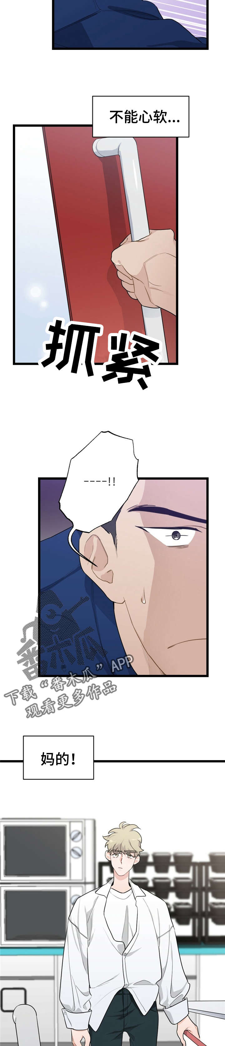 第20话5
