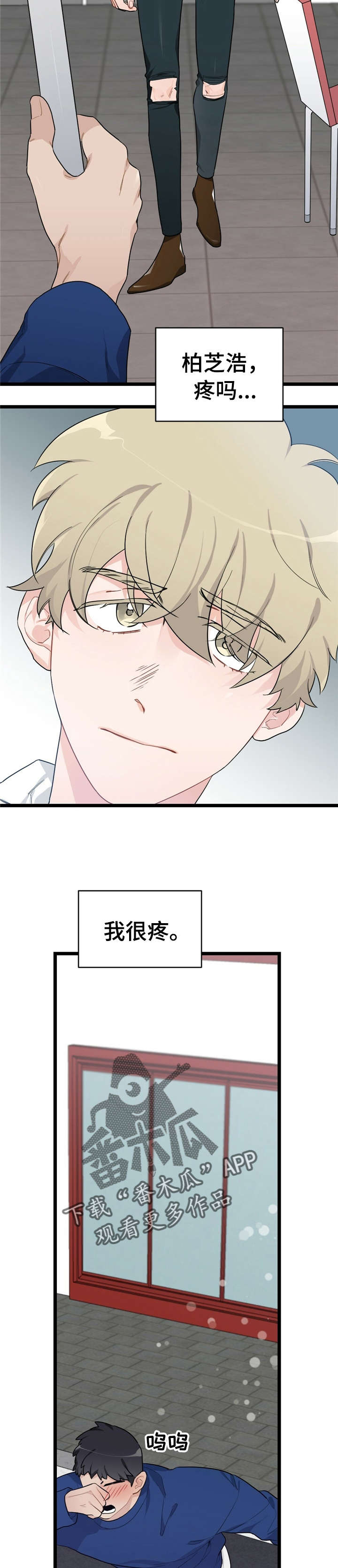 第20话6